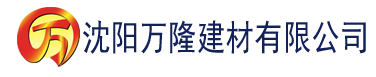 沈阳国产精品视频一区二区噜噜建材有限公司_沈阳轻质石膏厂家抹灰_沈阳石膏自流平生产厂家_沈阳砌筑砂浆厂家